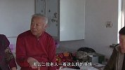 老人注意了：这个骗局关系你的房子和养老，不注意钱房两空