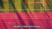 14岁初中生1000米体测猝死，家长：孩子躺在地上数分钟未被发现