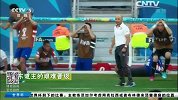 世界杯-14年-回顾1/8决赛 巴西vs智利东道主的艰难晋级-新闻
