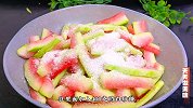 最近很火的西瓜皮新吃法，往锅里一扔，出锅瞬间变美食，太香了