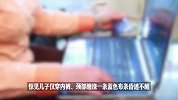 香港一男大学生看色情内容窒息死亡，发现时仅穿内裤