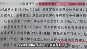 监控曝光全过程！5人醉驾碾压女教师后，1人下车打电话“找人顶包”，受害者妹妹：当时姐姐就在车底