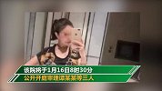 女子醉驾豪车致2死:受伤者仍住ICU 家人称借贷治疗