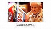 临夏市市场监管局公众号发酒品广告，官方回应：转发时误操作，已删除