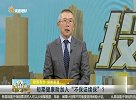 短期健康险加入“不保证续保”？