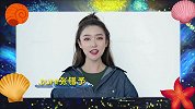 贝壳视频六周年啦！Never Stop~包贝尔胡海泉送来祝福