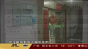 热点-育婴师用指甲猛掐女童-家政公司拒不负责