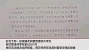 15岁少女离家出走失联14天 曾遭校外学生扇300多个耳光