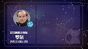 尼日利亚主帅星盘运势  压力巨大队员表现是关键