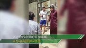 伊拉克男子拒送女亲戚隔离 认为有损家族名誉：若将其带走就开枪