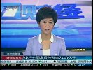 央行七周净投放资金2440亿元