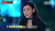 《如果爱》乔植后悔离婚欲重追前妻 嘉玲得知丧子真相逃婚