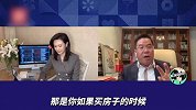 马光远：中国房地产不会崩盘，但我认为房价猛涨的历史基本结束了