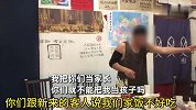 老人就餐后和新来的客人说饭难吃，老板崩溃回怼：收费的给你免费