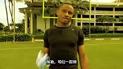 NFL-1314赛季-常规赛-Nnamdi Asomugha教你人盯人防守-专题