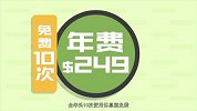 办信用卡附赠的PP卡，到底是干什么用的？