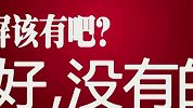围观客服与客户的对话
