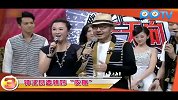 一起看新鲜-20120709-钟汉良惨遭辣妈皮鞭“伺候”