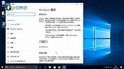 win10系统还原怎么操作