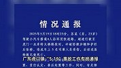 高架4车道收窄变3车道，车辆失控高坠致5人死亡，官方通报