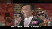 搞笑-20120319-2012年微春晚司文痞子年度巨献