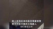 男子拳打脚踢当街将女子塞进小车，路人好心询问遭辱骂：你可以报警啊