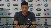 洛里：与意大利比赛对我们是考验 很遗憾他们不能踢世界杯