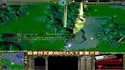 魔兽Dota AllStars-ITS对DDT