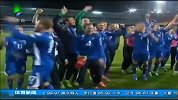 足球-13年-人口少球队争气 31万人口小国有望杀入世界杯-新闻