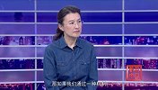 《信用中国》纪圣华 数智赋能 书香满城