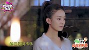 《楚乔传2》宇文玥没死反变青海王 楚乔绝望离开却遭燕洵追杀