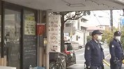 在日中国店员不堪忍受毒打 猛刺20余刀杀害中国老板