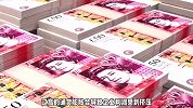 增发货币22万亿，通胀变负数！钱去哪了？
