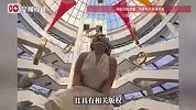 大连一知名商场内标志性雕像被拆除，商场最新回应