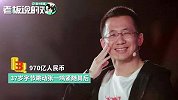 胡润80后富豪榜！扎克伯格连续5年第一，黄峥、张一鸣紧随其后