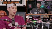 【NBA传声筒】林书豪笑谈被科比不尊重 想放狠话最后却怂了
