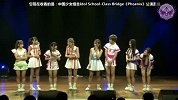Idol School“Go!River!”公演1016（Class River）完整版