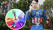 超级英雄幸运大转盘挑战，亲子早教益智游戏