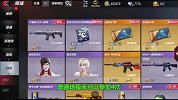 CF手游：新版本单挑竞技场开启，丰厚奖励不容错过！