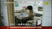 广东7岁男童被自家狗咬伤 头皮破开露颅骨