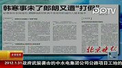 韩寒事未了郎朗又遭“打假”
