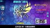 奥拉星手游：首只合体亚比圣修暗凯提登场！龙属性神宠全技能测评