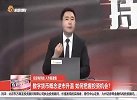 数字货币概念逆市升温，如何把握投资机会？