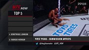 UFC-18年-UFC时刻：谁是八角笼内最强降服大师-花絮