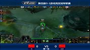 G1联赛A组小组赛 LGD vs iG 1