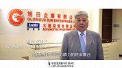 真维斯国际(香港)有限公司董事长杨勋：特殊时期共克时艰