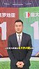 贺炜：克罗地亚阵容老化明显 意大利最大问题是斯帕莱蒂