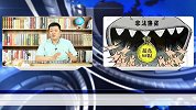 整治非法集资新政出台！误入非法集资骗局，可能要自己认倒霉？
