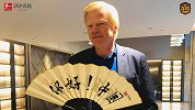 卡恩中国行全记录：品尝煎饼+参与拜仁直播 大赞中国球迷