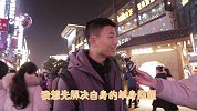 一起打乱港-20190123-我最大的邪念就是想炒老板鱿鱼！